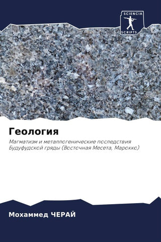 Geologiq