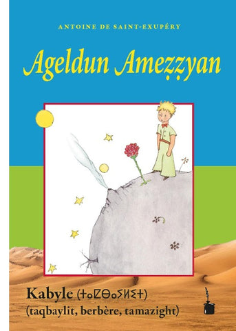 Ageldun Ameẓẓyan