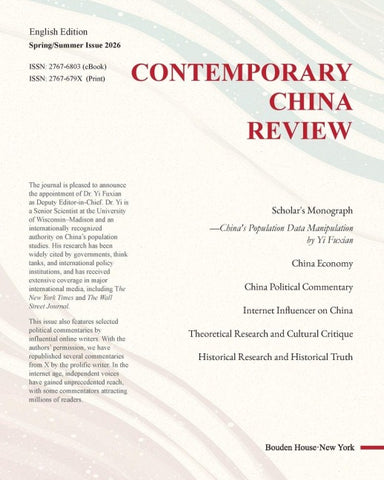 Contemporary China Review 2026