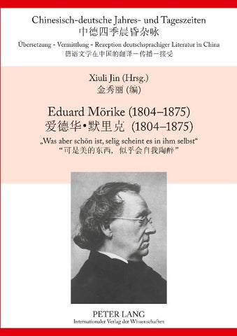 Eduard Moerike (1804-1875)