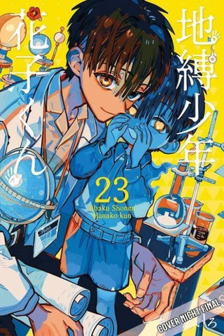 Mein Schulgeist Hanako 23