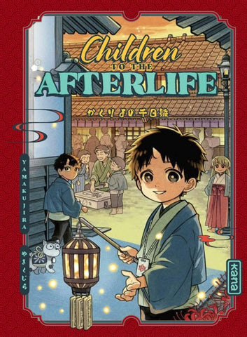 Children of the Afterlife