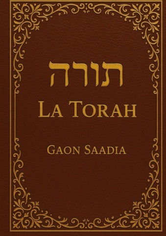 La Torah