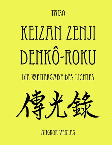 Denkô-roku