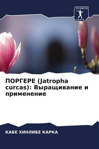 PORGERE (Jatropha curcas): Vyraschiwanie i primenenie
