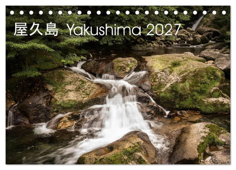 Yakushima - Japans Weltnaturerbe (Tischkalender 2027 DIN A5 quer), CALVENDO Monatskalender