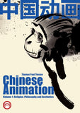 Chinese Animation