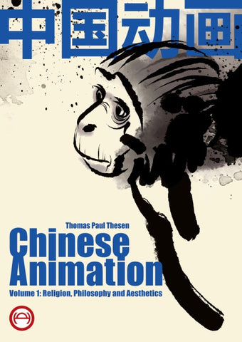 Chinese Animation