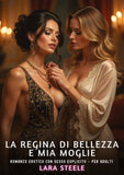 La Regina di Bellezza e Mia Moglie