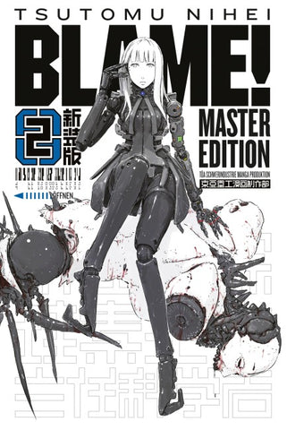 BLAME! 2