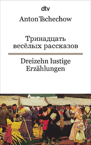 Dreizehn lustige Erzählungen