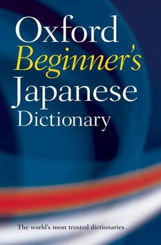 Oxford Beginner's Japanese Dictionary
