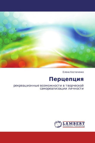 Percepciq