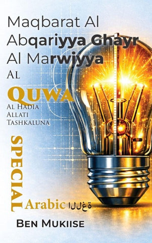 Maqbarat Al Abqariyya Ghayr Al Marwiyya