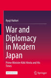 War and Diplomacy in Modern Japan