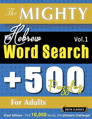 THE MIGHTY HEBREW WORD SEARCH - 500 PUZZLES FOR ADULTS - DELTA CLASSICS - GIANT EDITION - FIND 10,000 WORDS, THE ULTIMATE CHALLENGE!