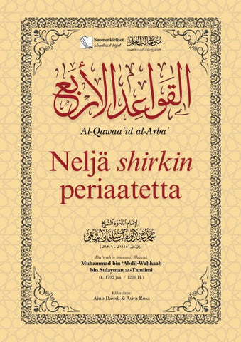 Neljä shirkin periaatetta