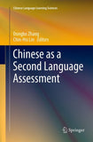 Chinese as a Second Language Assessment