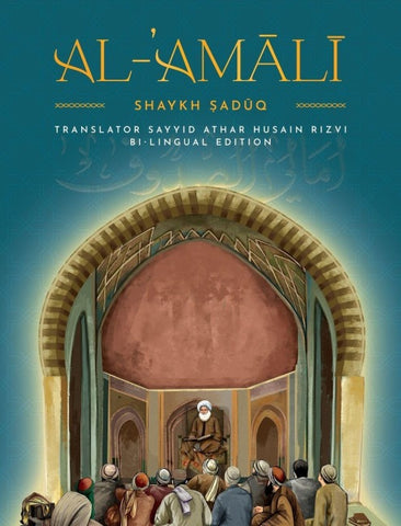 Al-'Amaali Al-Saduq