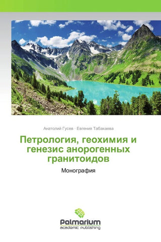 Petrologiq, geohimiq i genezis anorogennyh granitoidow