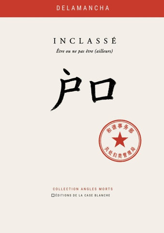 Inclassé