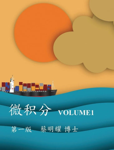¿¿¿ VOLUME1