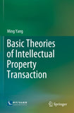 Basic Theories of Intellectual Property Transaction