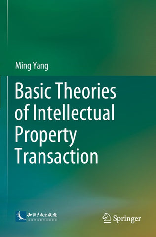 Basic Theories of Intellectual Property Transaction