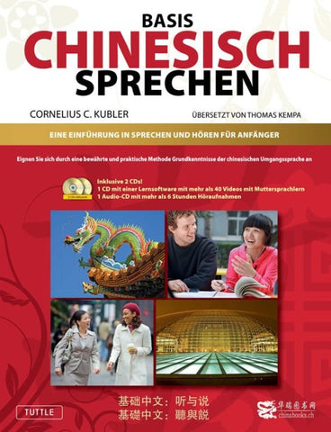 Basis Chinesisch Sprechen - Lehrbuch