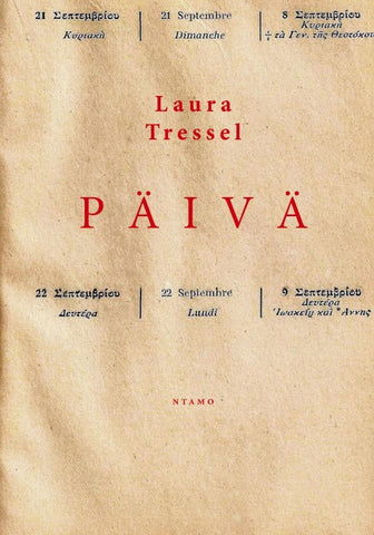 Päivä
