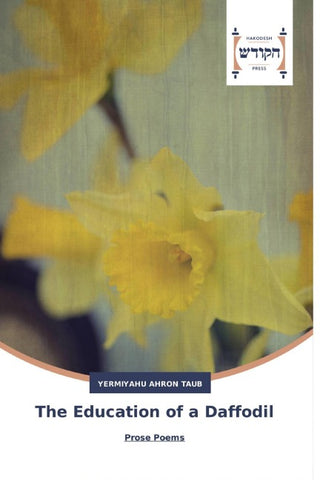 The Education of a Daffodil