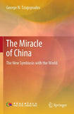 The Miracle of China