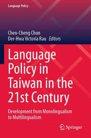Language Policy in Taiwan in the 21st Century