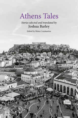 Athens Tales