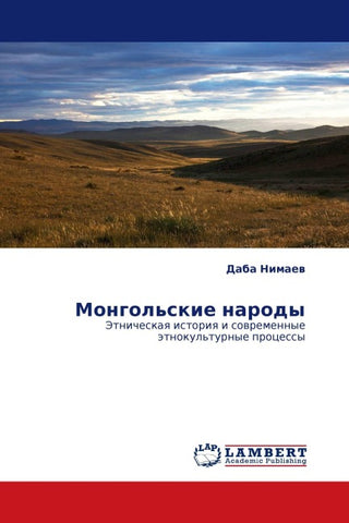 Mongol'skie narody