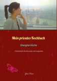 Mein privates Kochbuch: Shanghai Küche