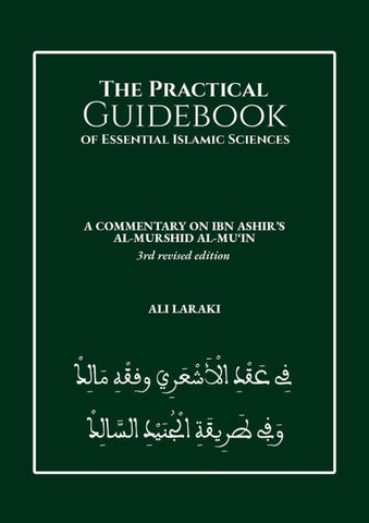The Practical Guidebook of Essential Islamic Sciences