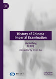 History of Chinese Imperial Examination