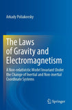 The Laws of Gravity and Electromagnetism