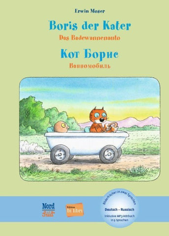 Boris der Kater – Das Badewannenauto (Deutsch-Russisch)
