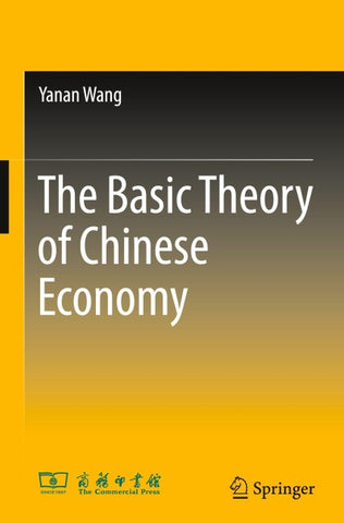 The Basic Theory of Chinese Economy