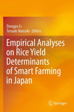 Empirical Analyses on Rice Yield Determinants of Smart Farming in Japan