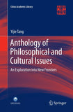 Anthology of Philosophical and Cultural Issues