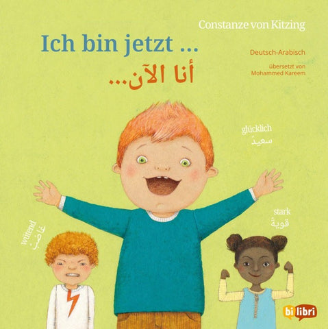 Ich bin jetzt … (Deutsch-Arabisch)