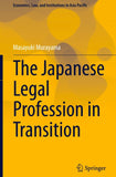 The Japanese Legal Profession in Transition
