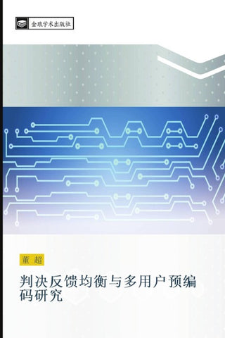 pan jue fan kui jun heng yu duo yong hu yu bian ma yan jiu