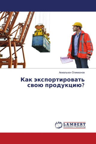Kak äxportirowat' swoü produkciü?