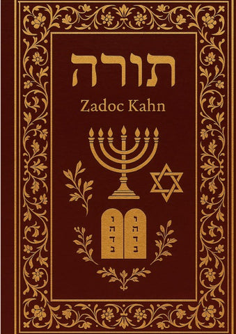 La Torah