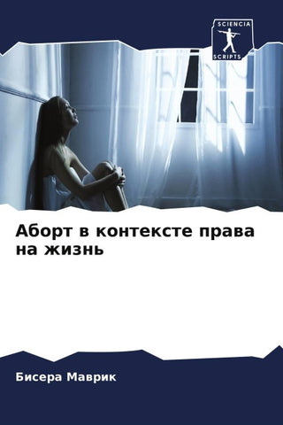 Abort w kontexte prawa na zhizn'