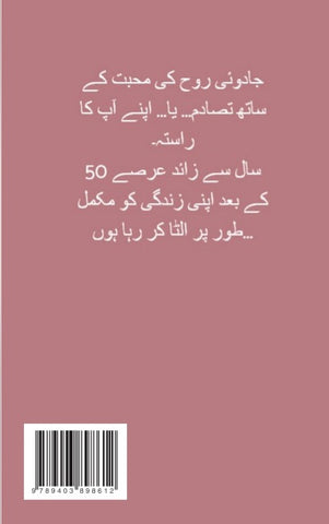 Atafaq??? Esi koi bat nihen!!!